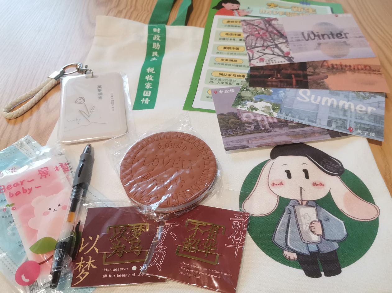 云顶国际8588yd“一路生花”工具包